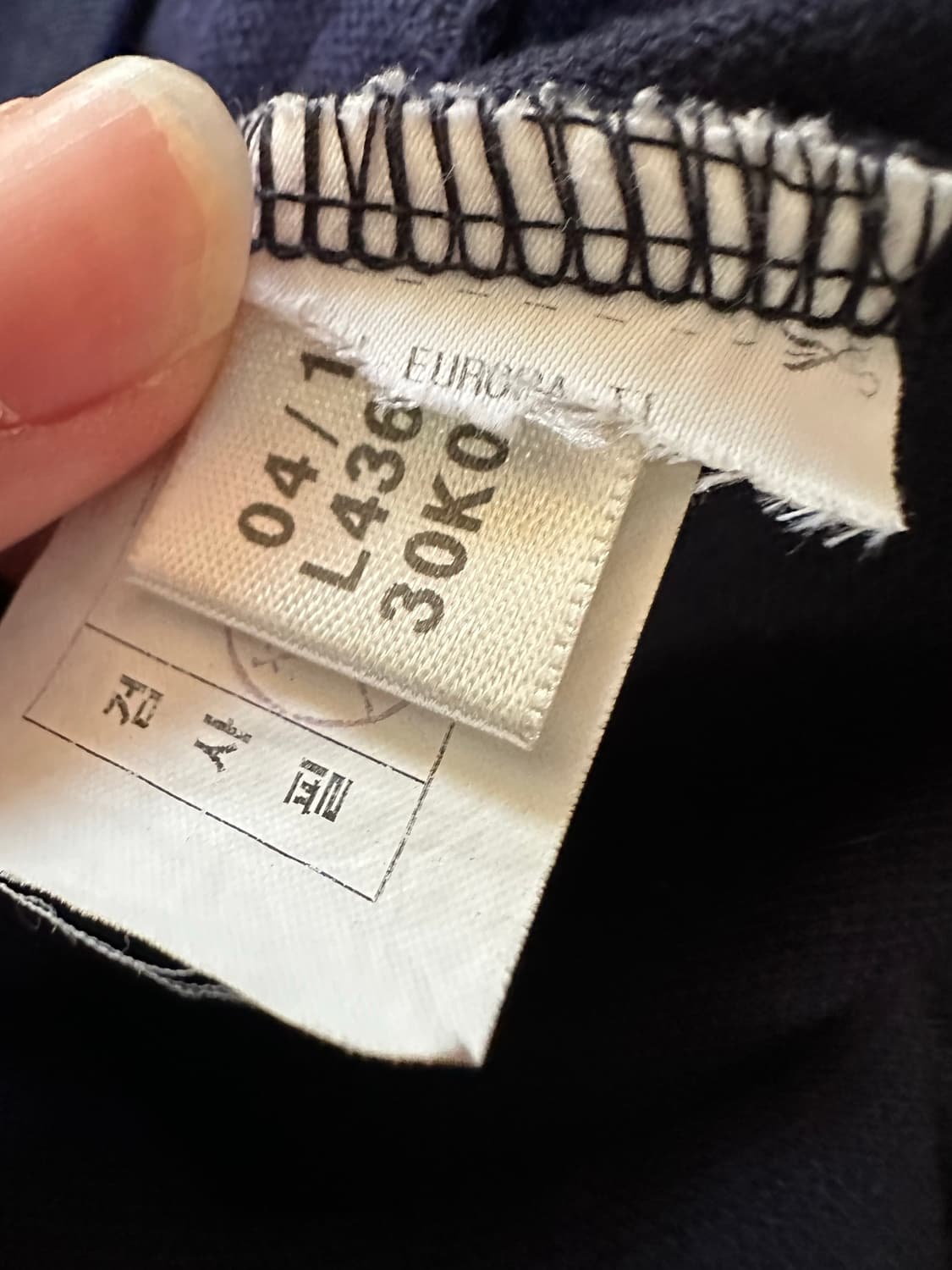 아디다스져지 아디다스 네이비 유로파 트랙탑 불꽃져지 파이어버드 집업 상품이미지5