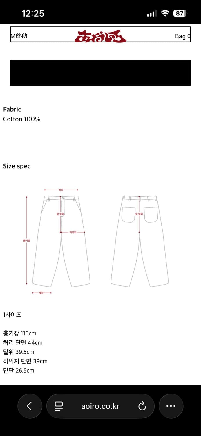 아오이로 더블니 탄 상품이미지2