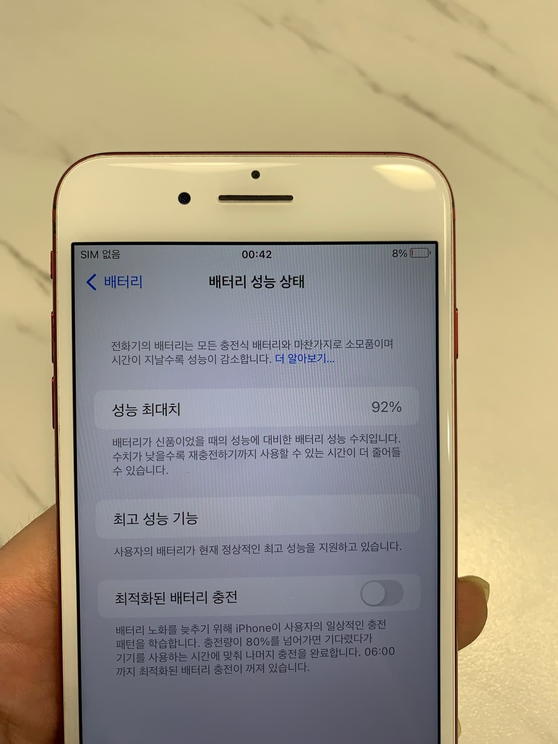 아이폰7플러스 128GB 레드 색상 상품이미지7
