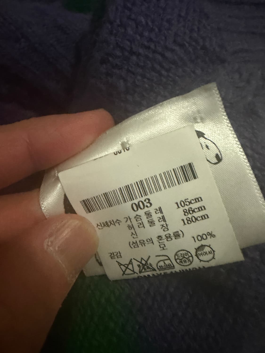 HOWLIN’ (하울린) – Shaggy Bear 니트 상품이미지4