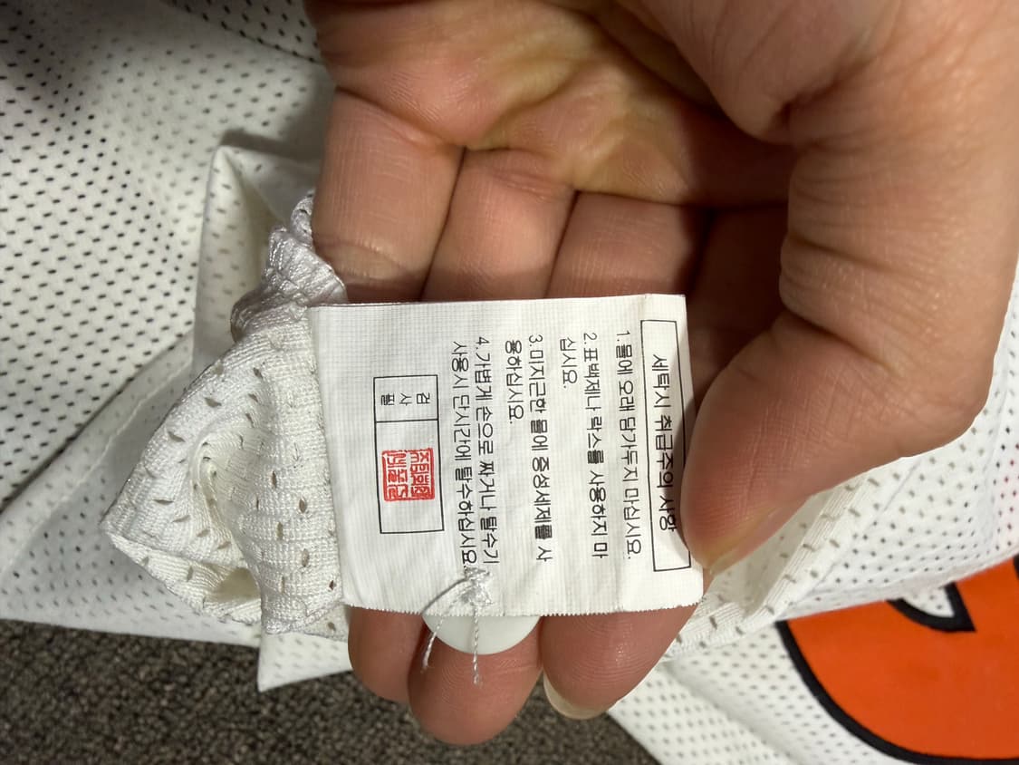 한화이글스 류현진 유니폼 상품이미지5