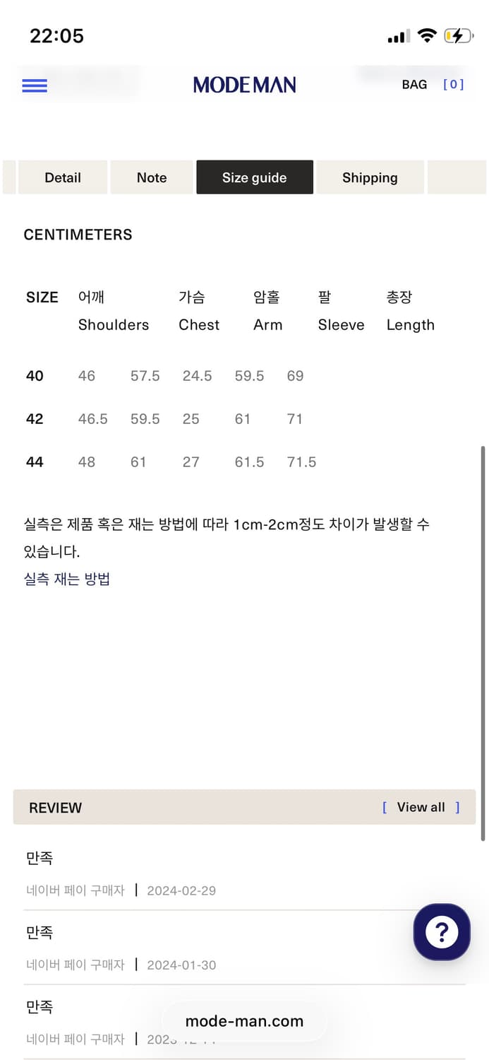 풀카운트 워싱초어자켓 40 상품이미지5