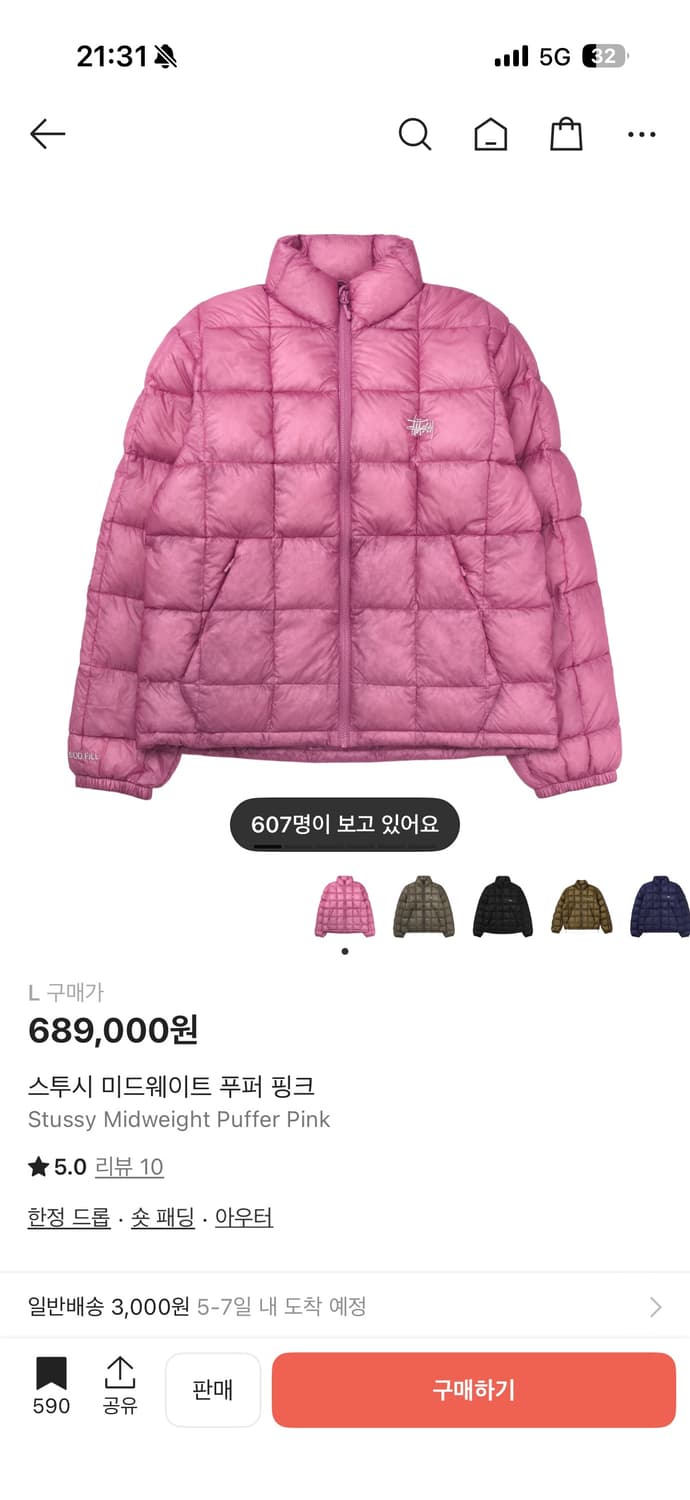 스투시 미드웨이트 푸퍼 핑크 L 상품이미지1