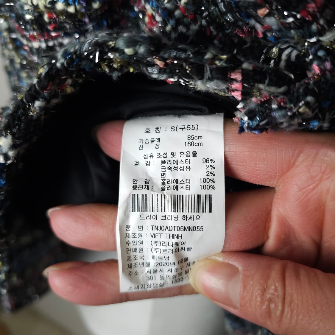 티엔지티  트위터자켓 여성55사이즈  상품이미지7