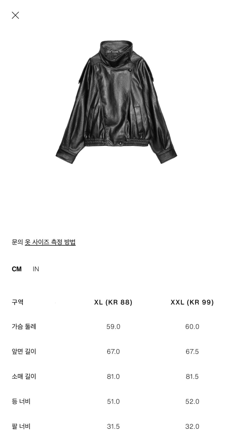 자라 페이크 레더 자켓 새상품  상품이미지2