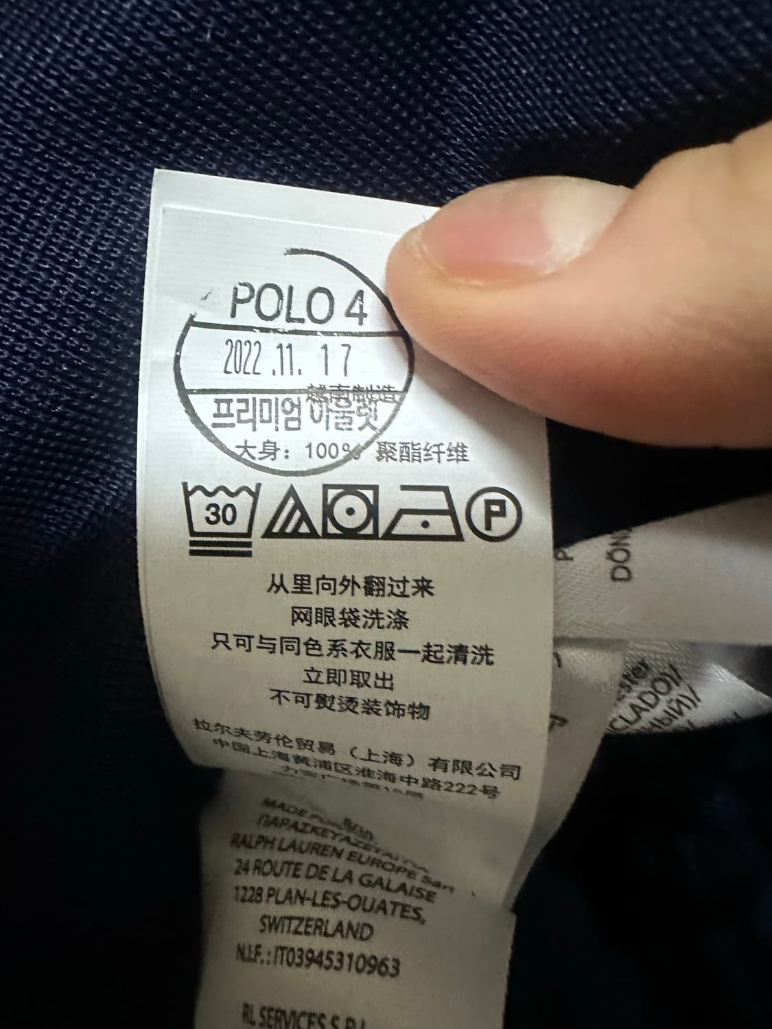 (L) 폴로 랄프로렌 후리스 후드티 상품이미지2