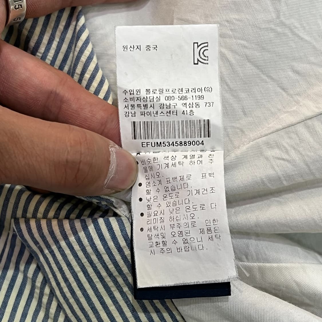  랄프로렌 스트라이프 시어서커 블레이저 y12699  상품이미지8