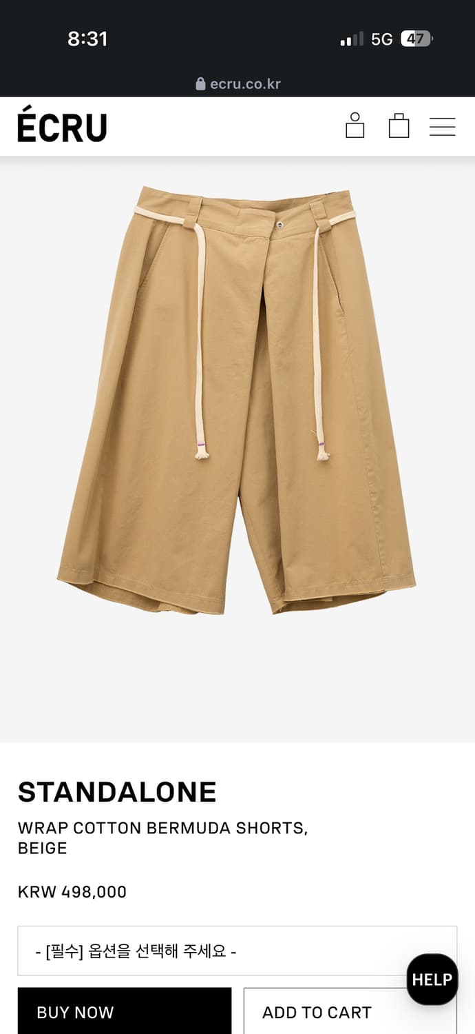 스탠드얼론 26SS 하프팬츠 상품이미지2