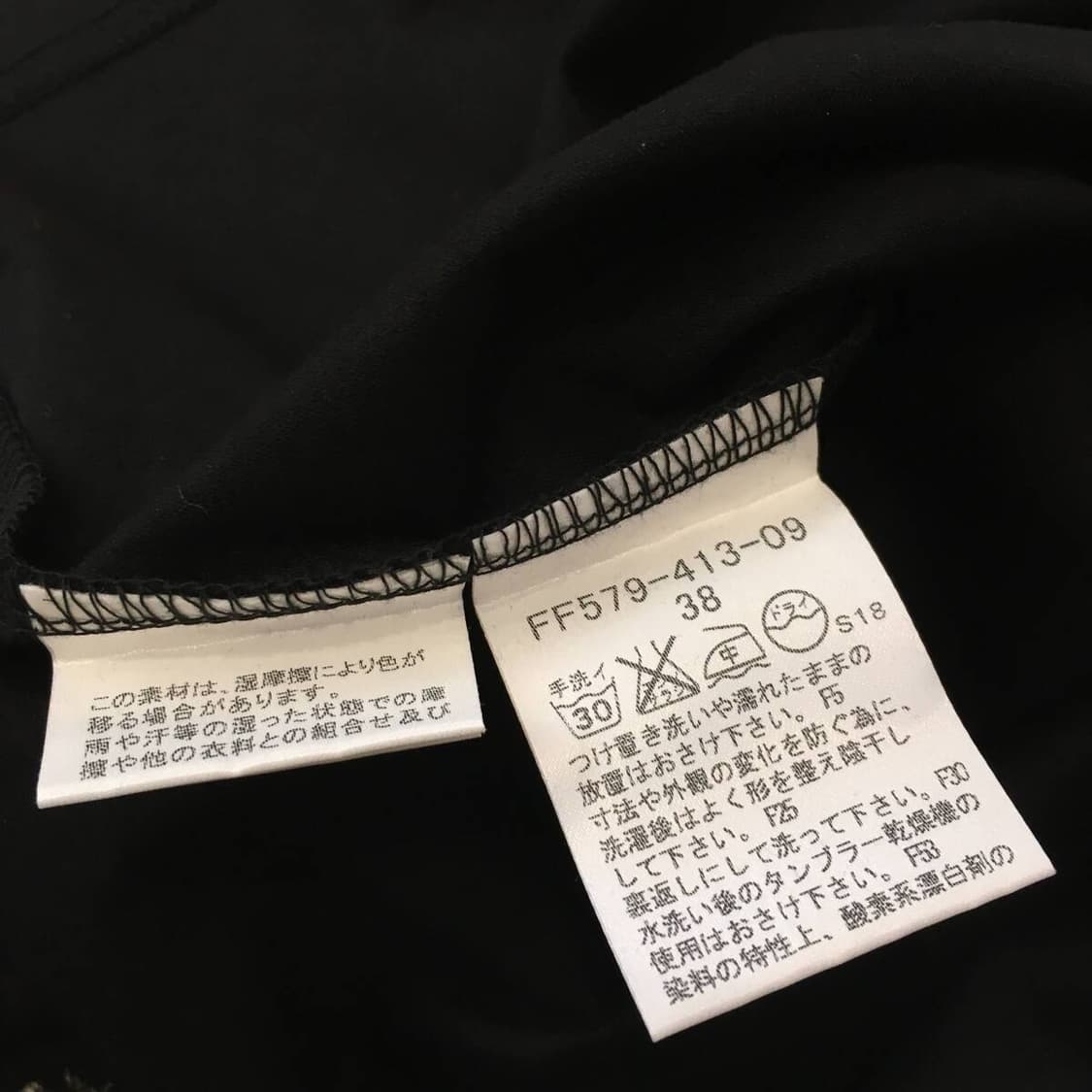 버버리 블루 라벨 쇼트 슬리브 탑 블랙 38 상품이미지5