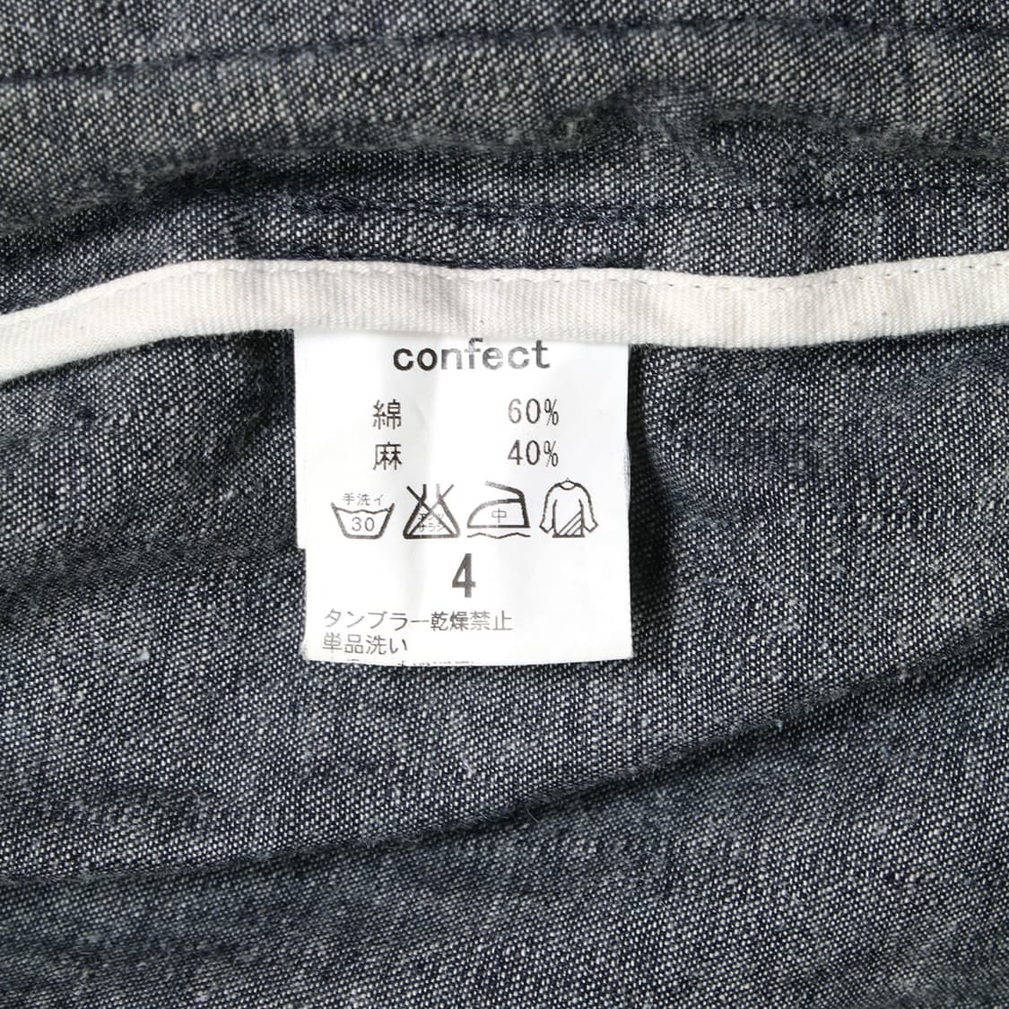 nest Robe CONFECT 상품이미지9