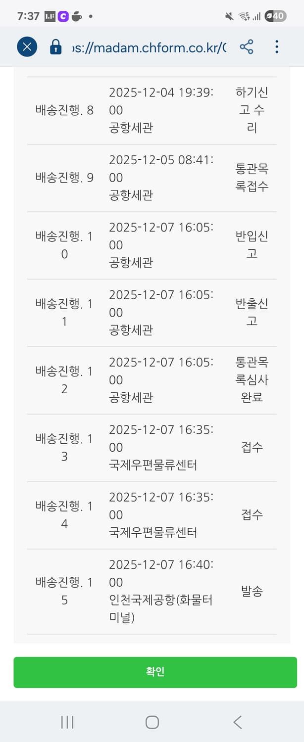 코치 태비 데님 백팩 상품이미지4