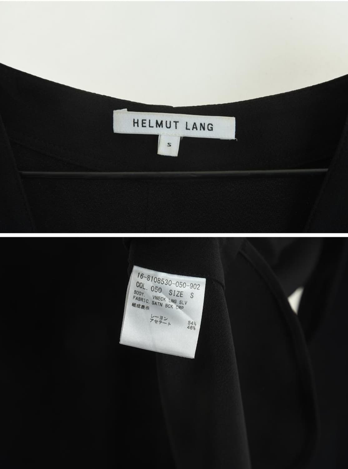 HELMUT LANG 헬무트랭 브이넥 블라우스 셔츠 상품이미지2
