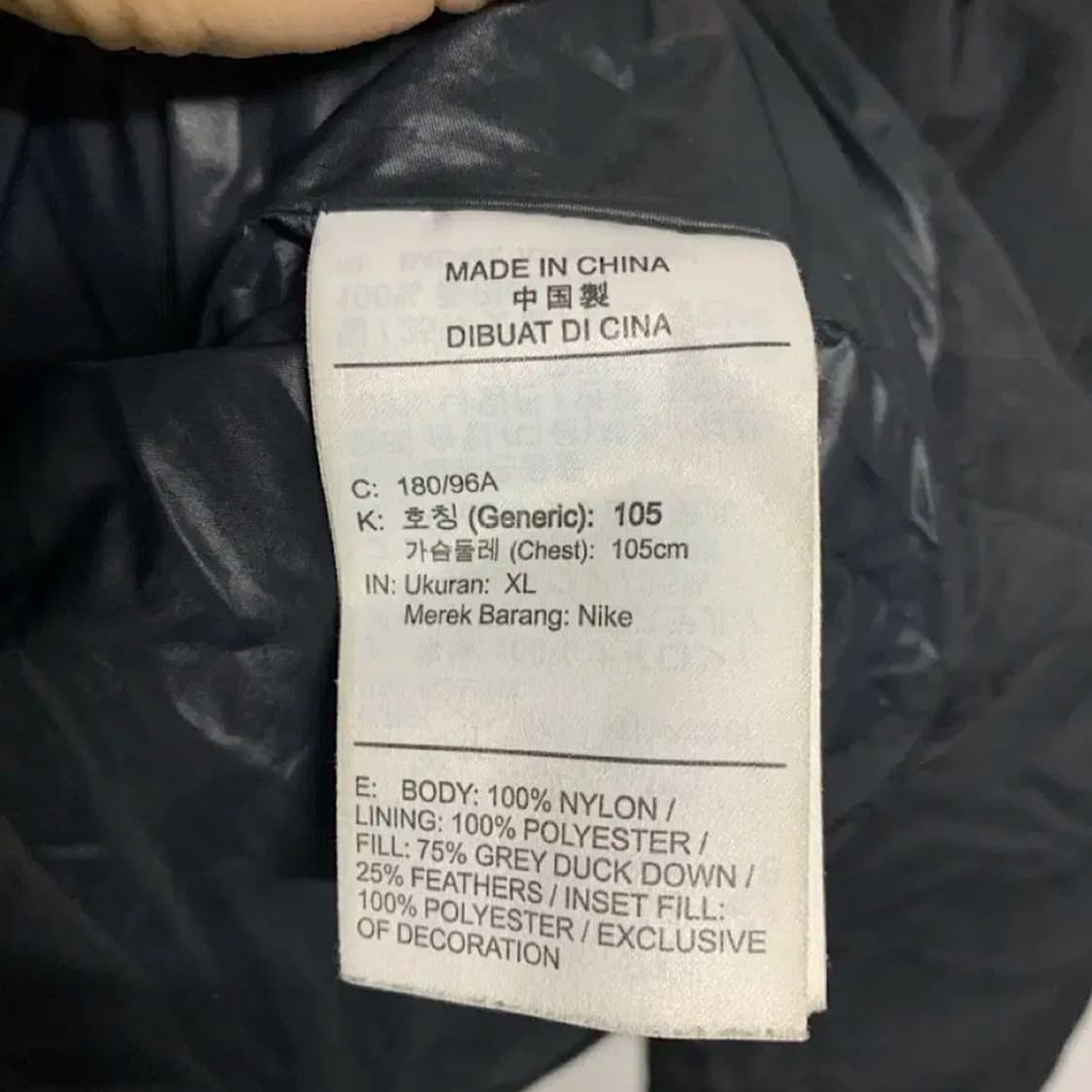 나이키 조던 덕다운 패딩 상품이미지3