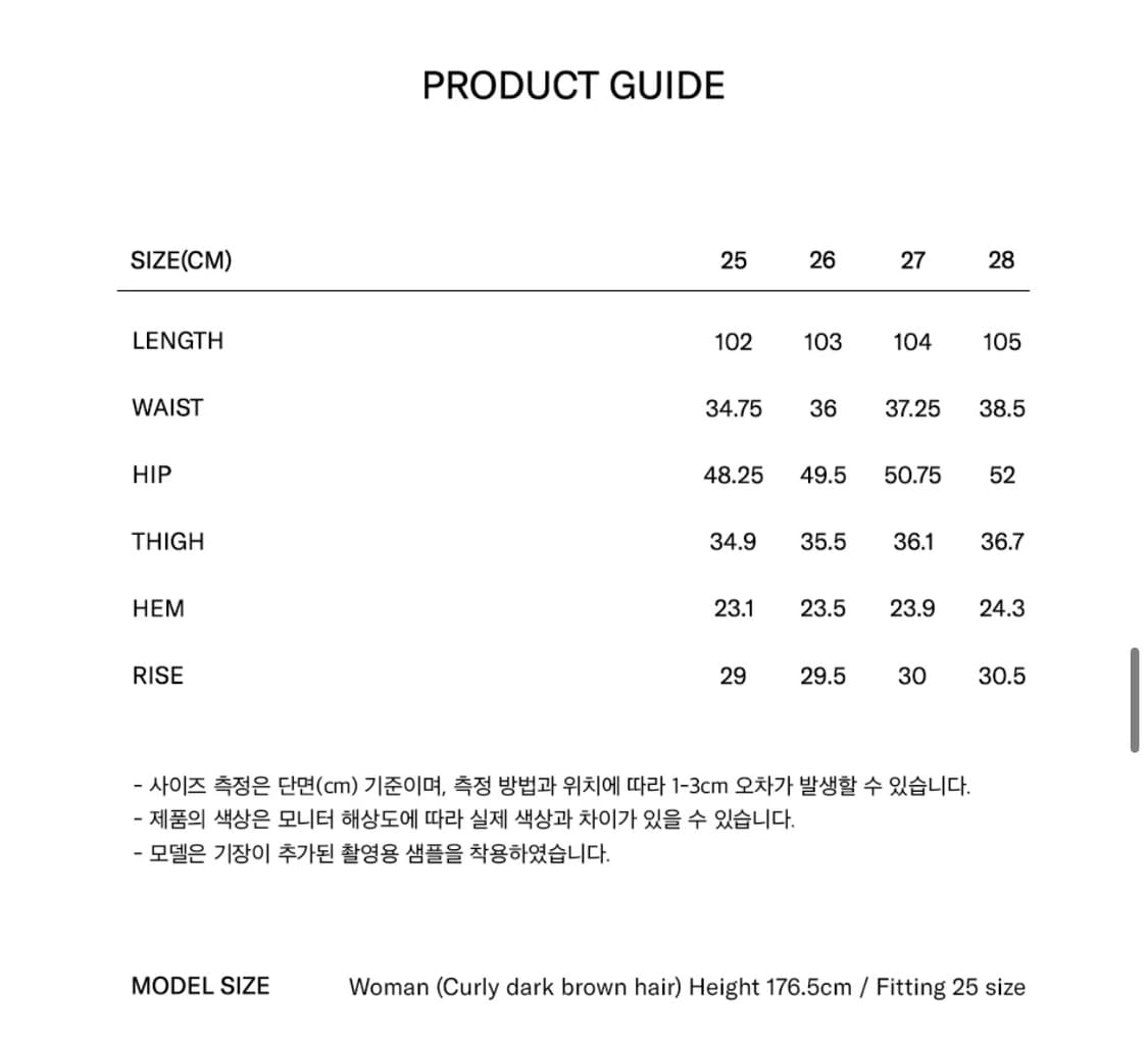 마리떼 프랑소와 저버 • 데님 팬츠 상품이미지6