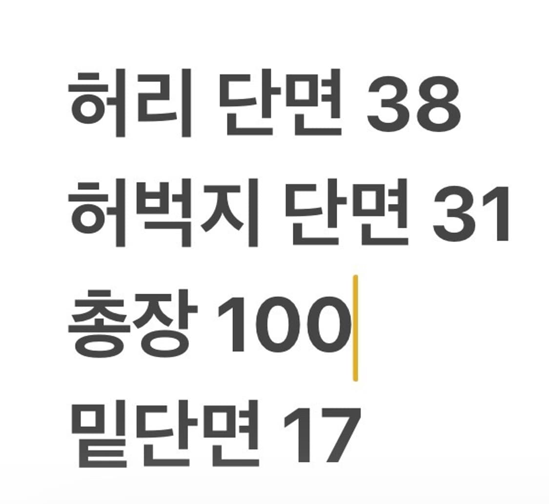 [정품/32] 브룩스 브라더스 올리브색 면바지 b15 상품이미지7