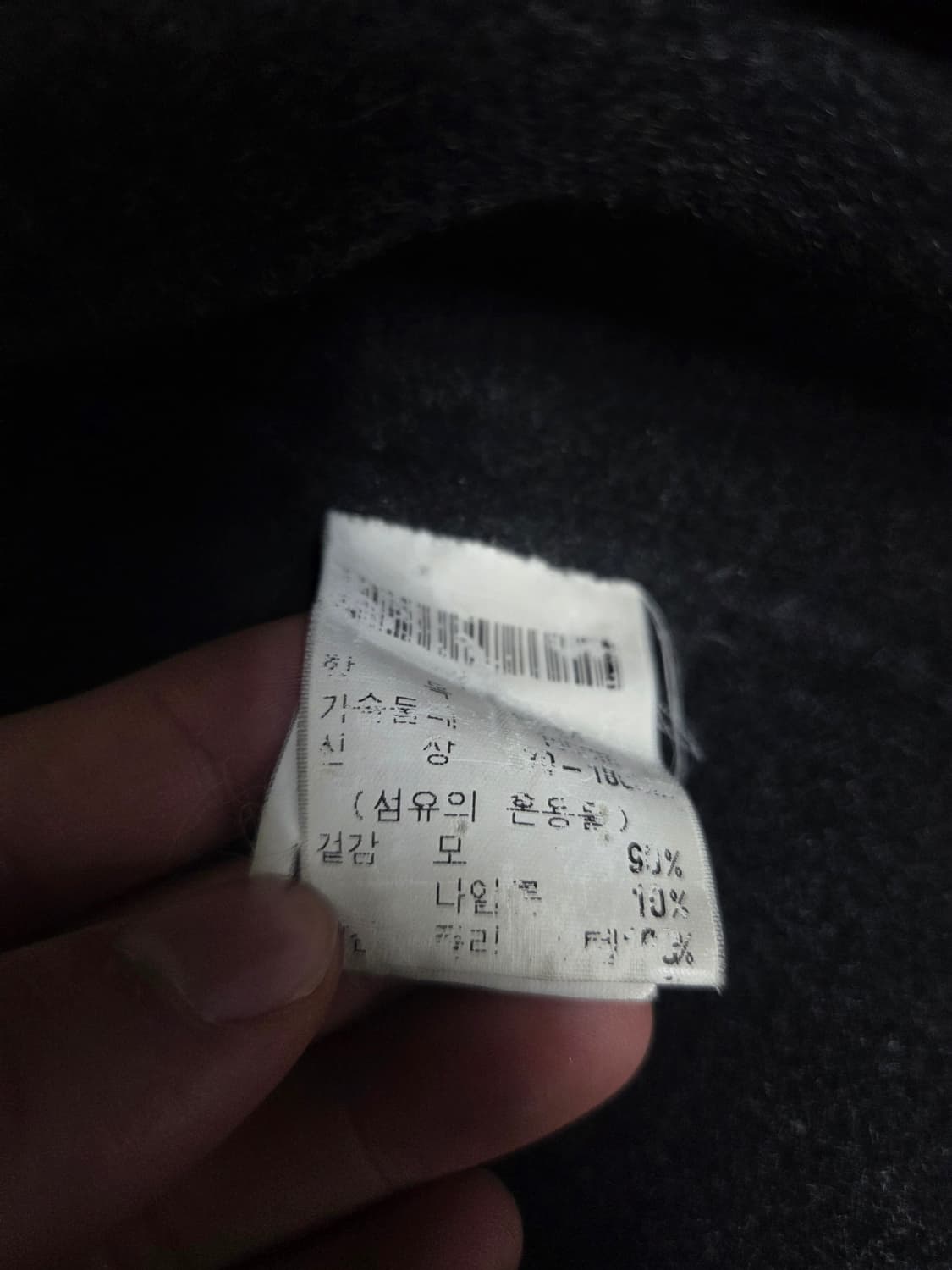 80s 입생로랑 남성 블랙 카코트 100 사이즈(100-105) 상품이미지3