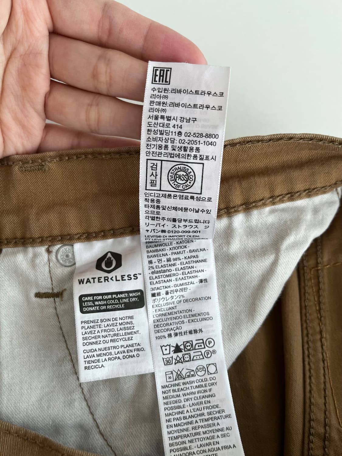 32) 리바이스 505 브라운 코튼 팬츠 상품이미지5