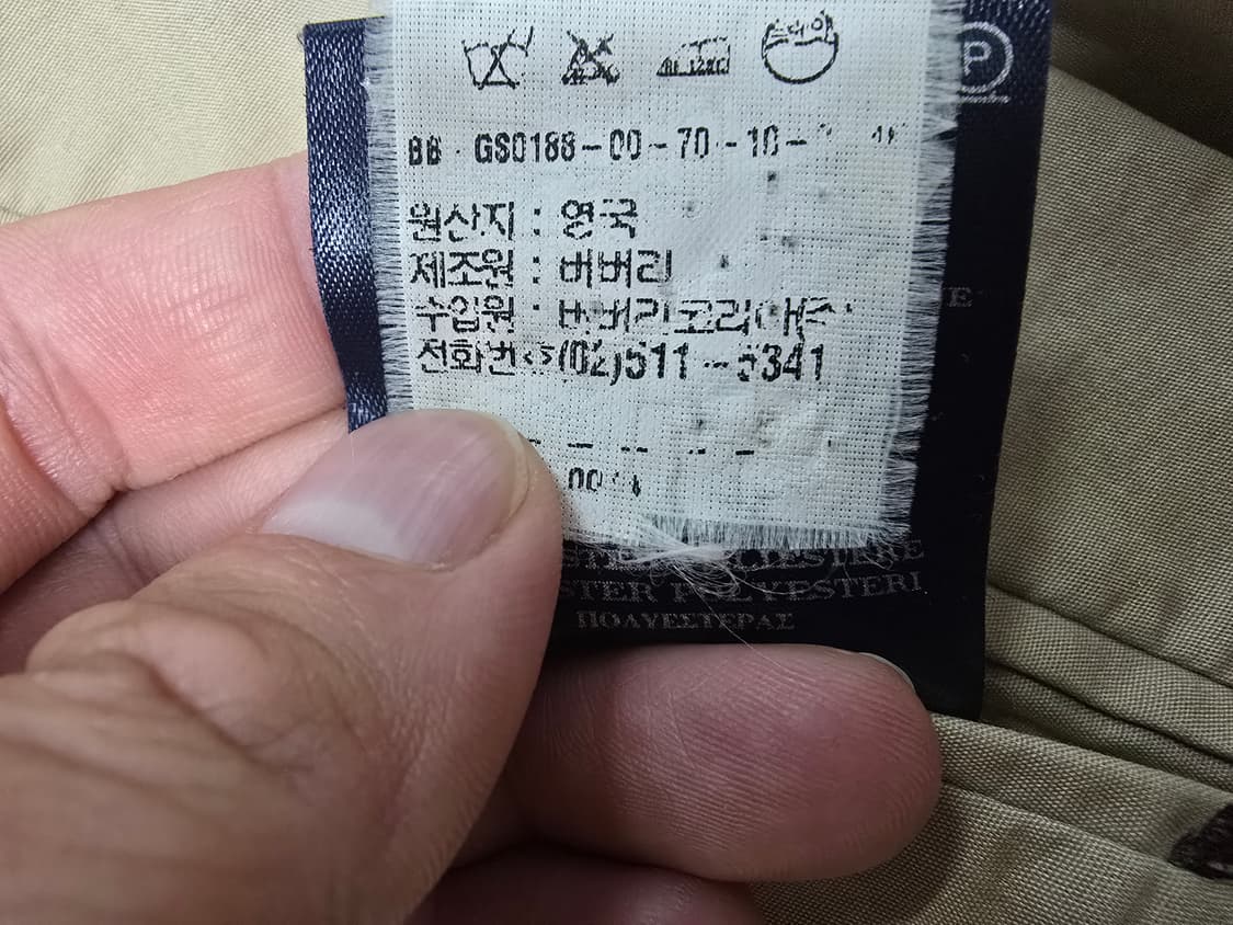 (정품) 버버리 리버서블 체크 점퍼 L 사이즈 남성 명품 자켓 슈프림 상품이미지6