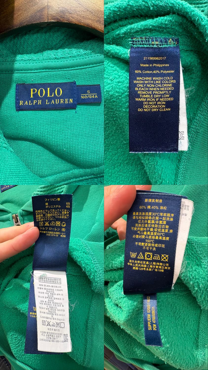 폴로 랄프로렌 후드집업 상품이미지9