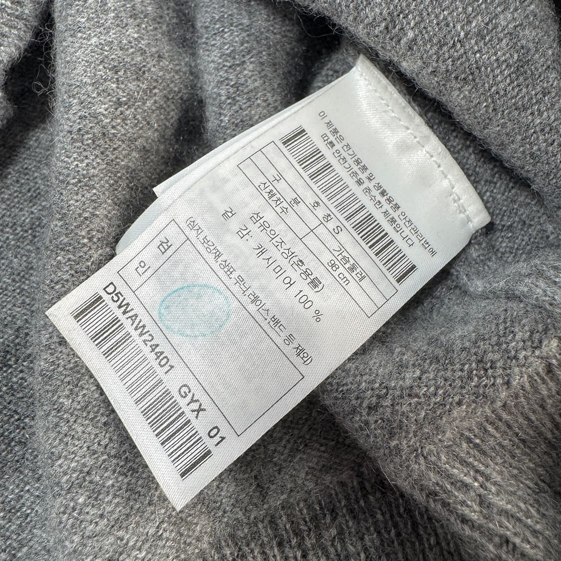 르캐시미어 24 브이넥 니트 스웨터 상품이미지7