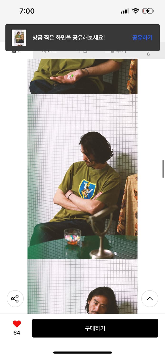 굿니스 티셔츠 상품이미지4