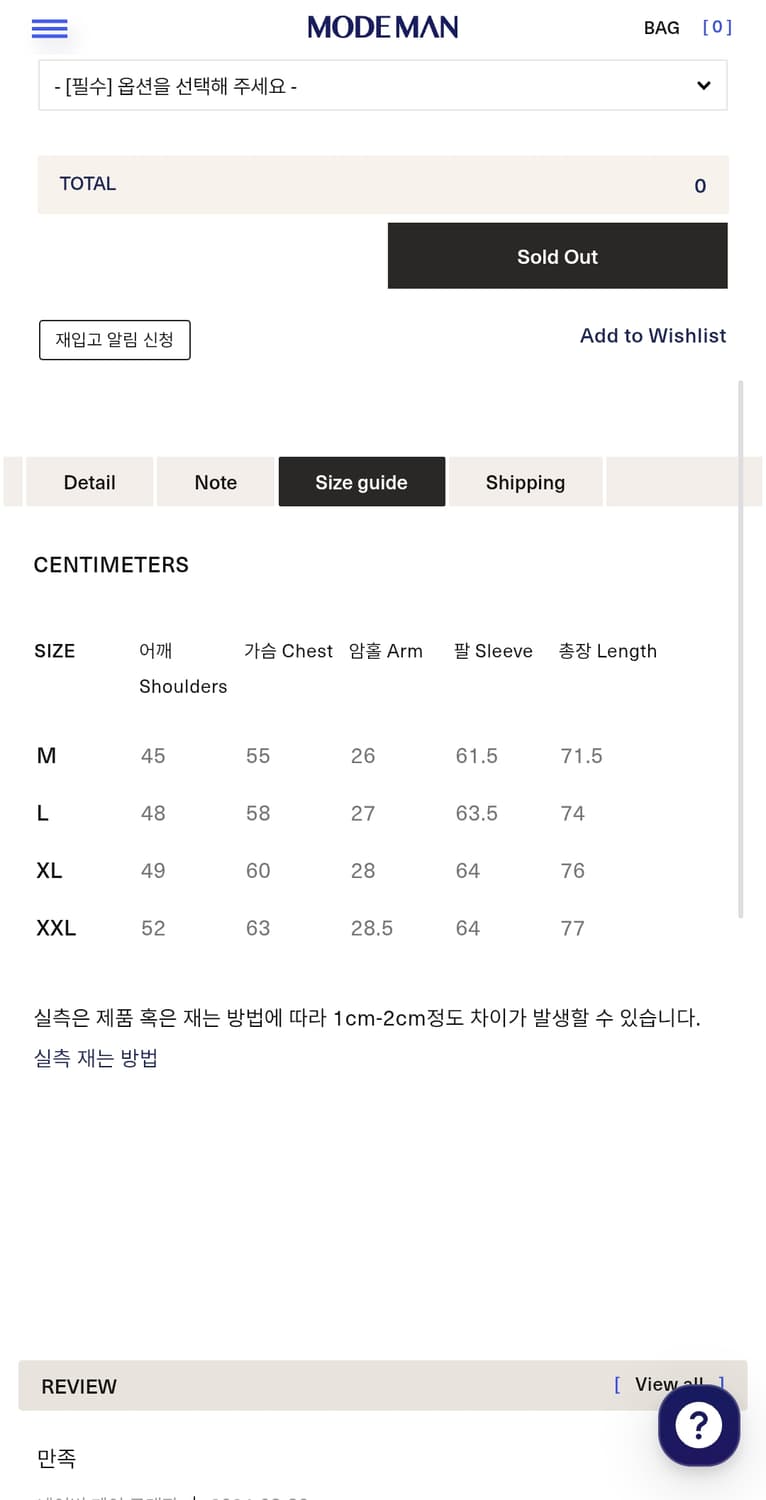 버즈릭슨 윌리엄깁슨 블랙 샴브레이 셔츠 xxl 상품이미지8