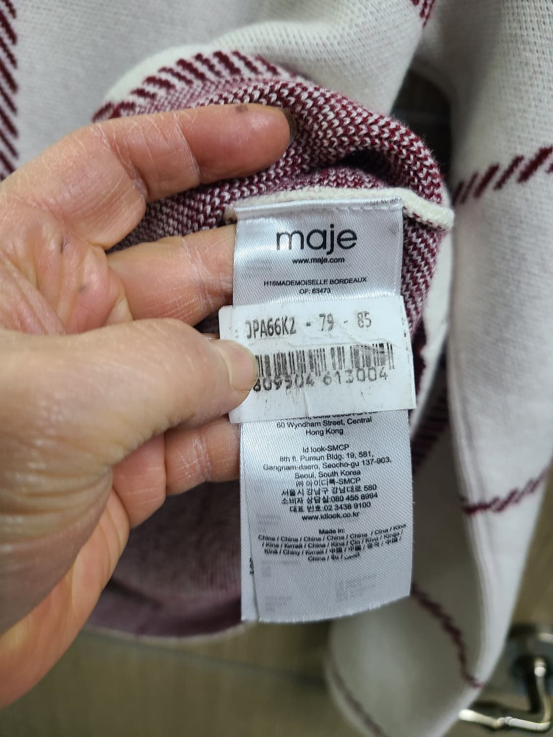 마쥬 니트 2 상품이미지5