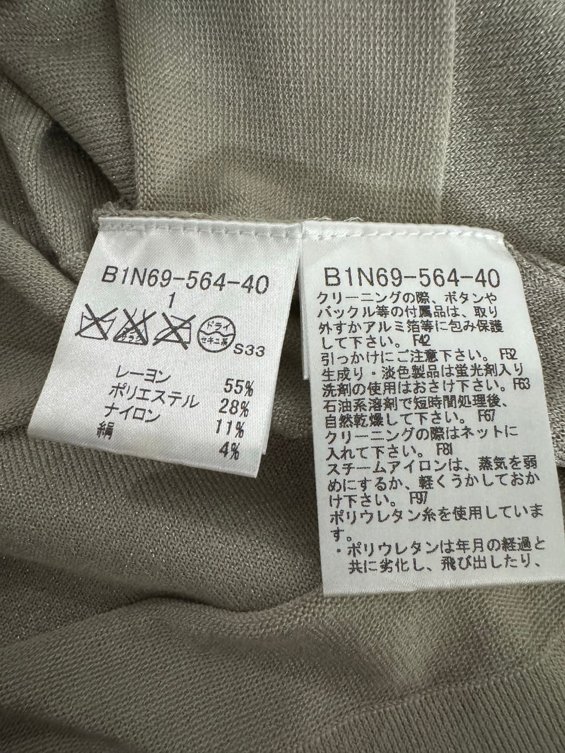 버버리 반팔 가디건 상품이미지4