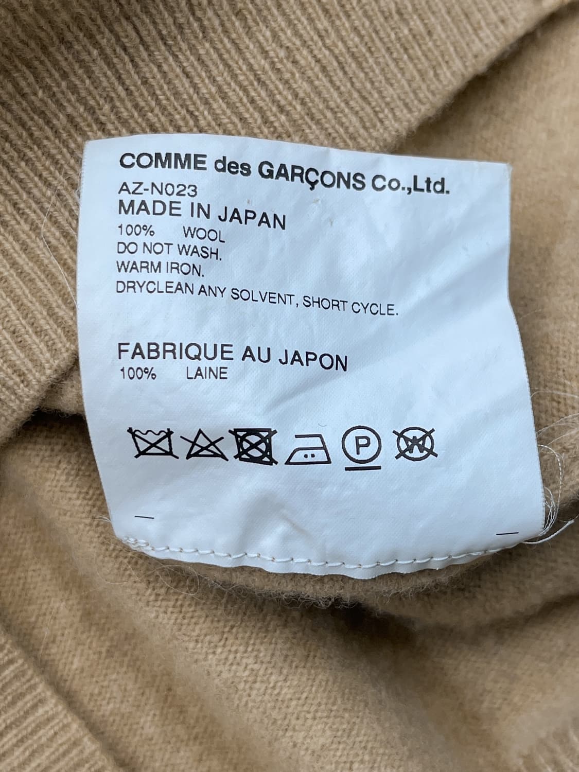 꼼데가르송 블랙 하트 가디건 상품이미지7