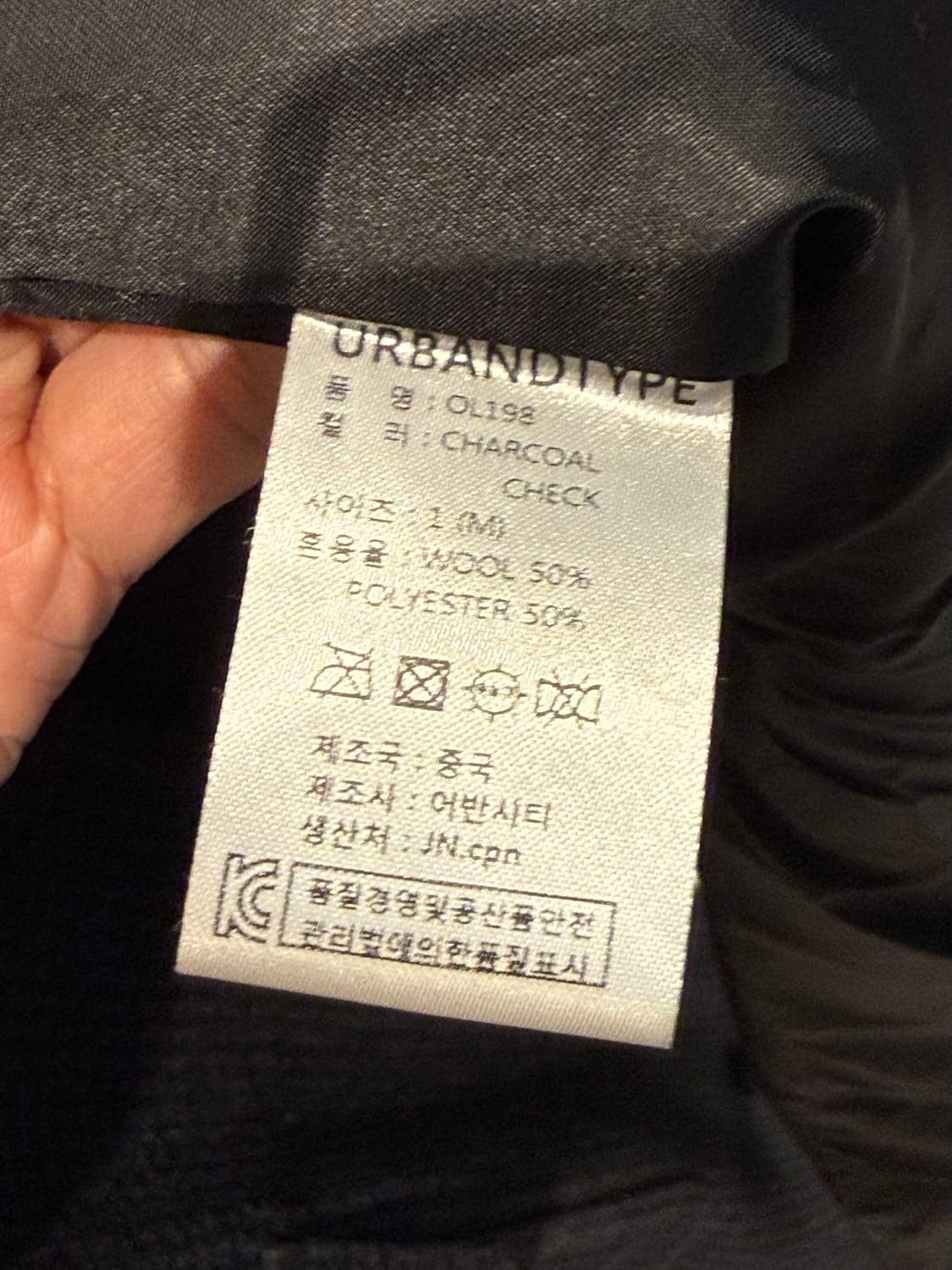 어반디타입 차콜 체크 발마칸 코트 상품이미지6