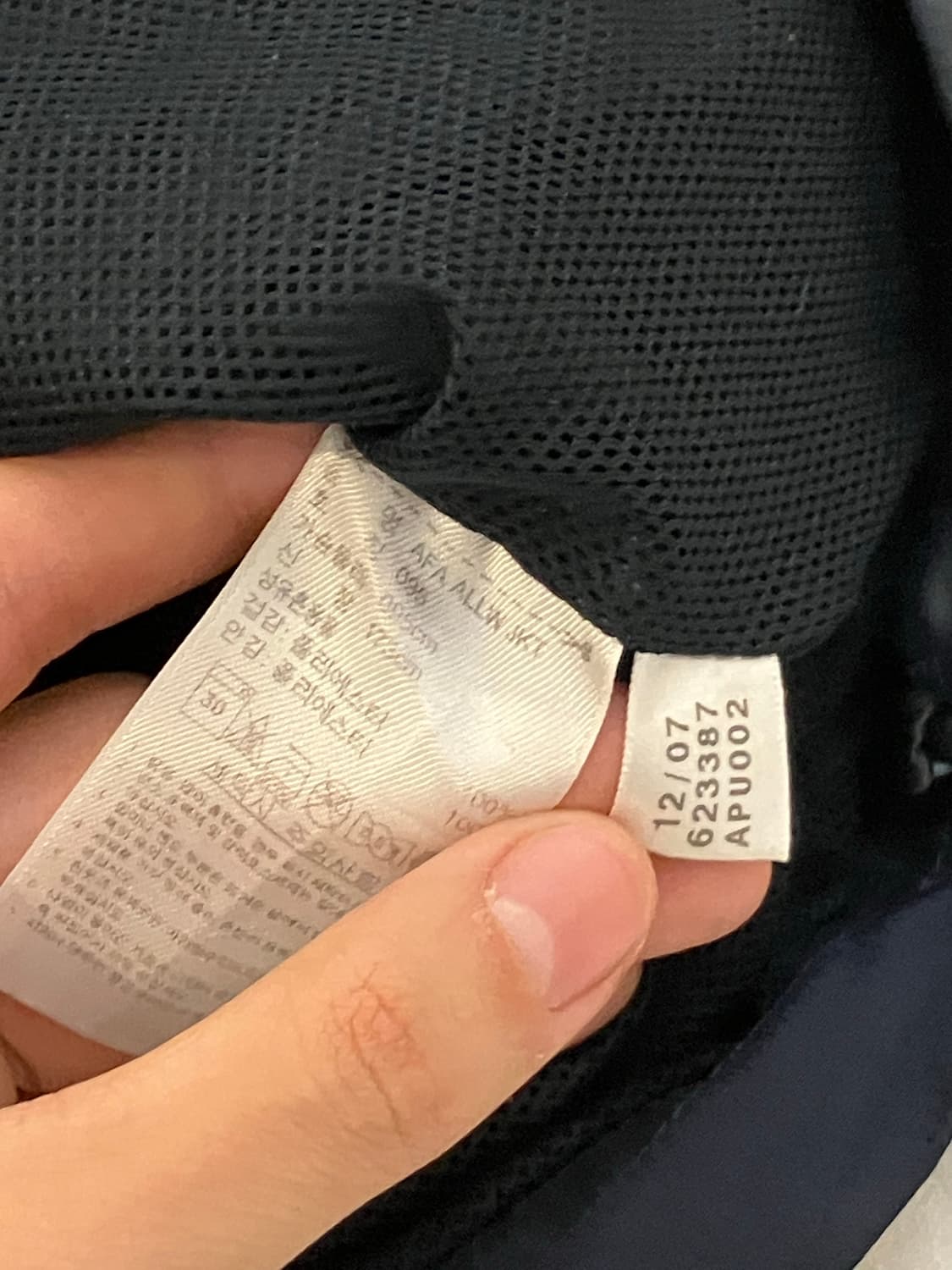 아디다스 07-08 아르힌티나 국대 바람막이 네이비 상품이미지5