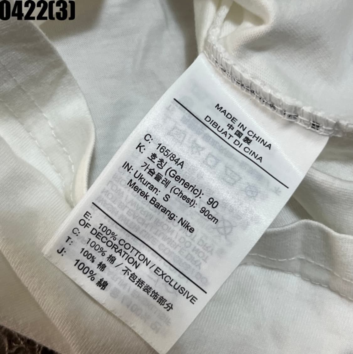 나이키 대한민국 반팔티셔츠 상품이미지5