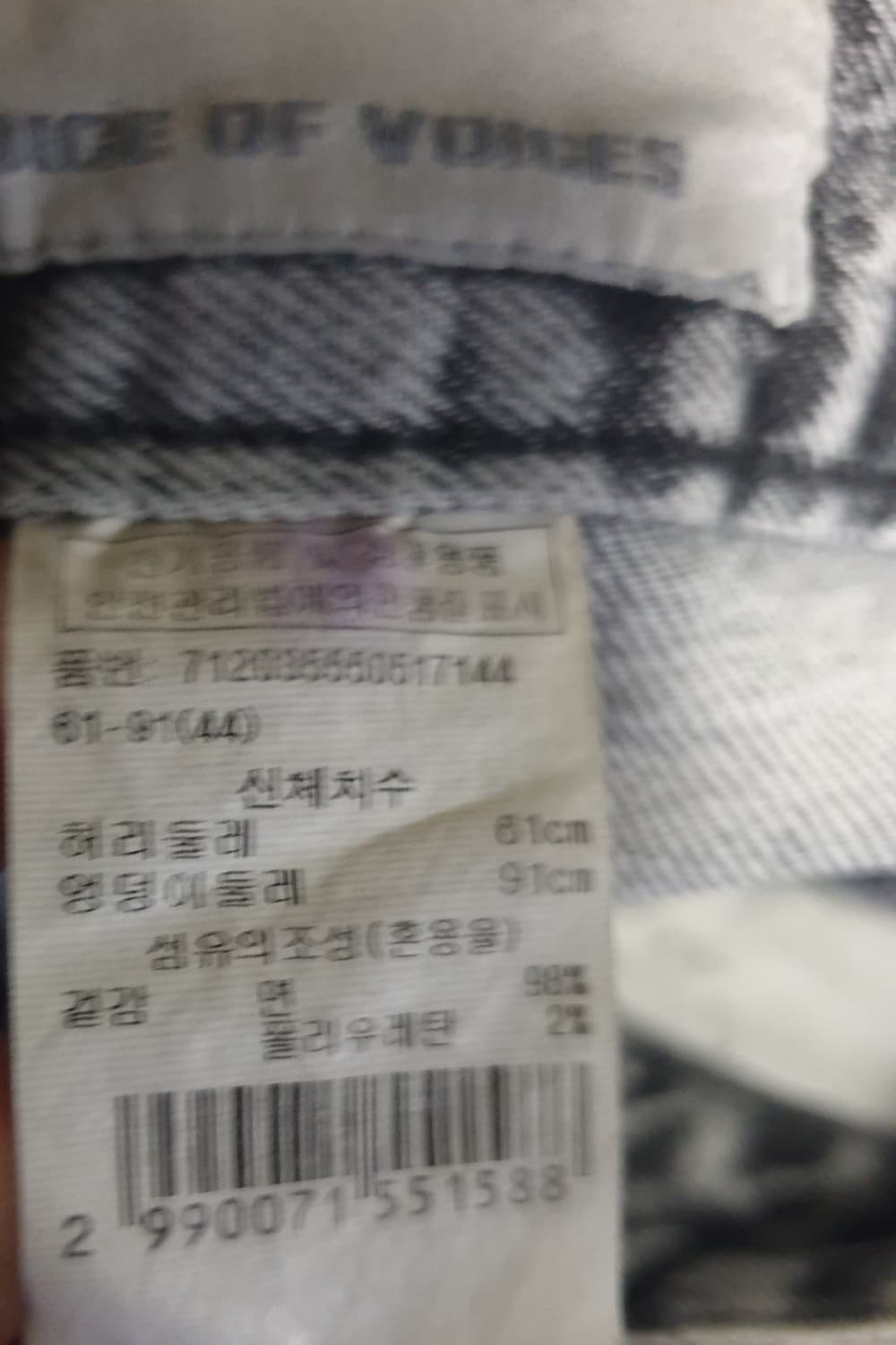 VOV 보브 피그먼트 워싱 스판 크롭 슬림 데님팬츠 그레이 (28) 상품이미지5