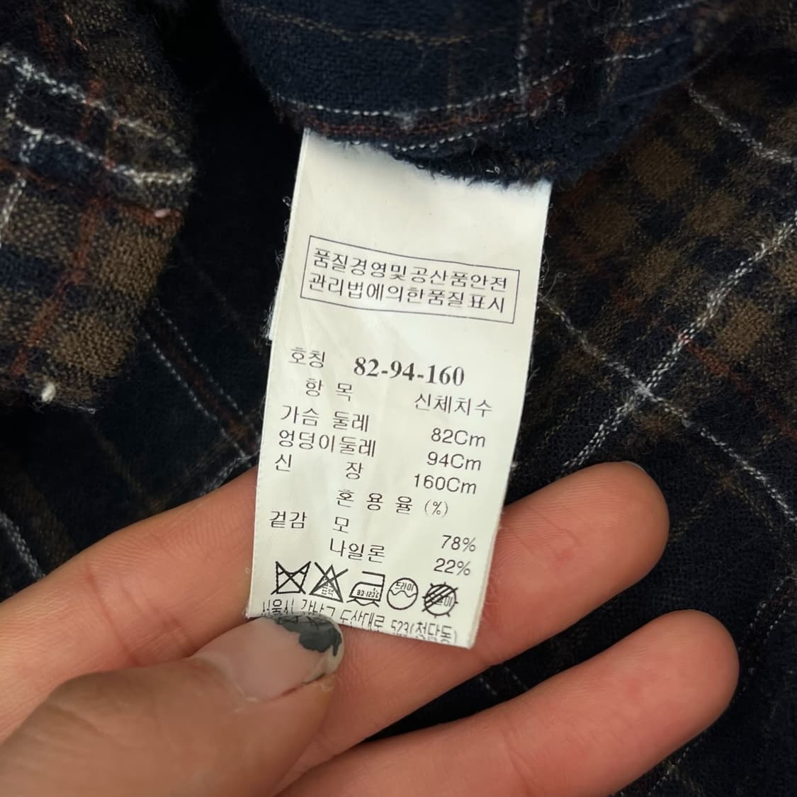 시스템 레터링 체크셔츠 r1227 상품이미지7