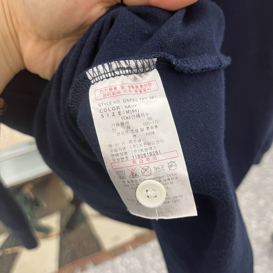 디키즈 올드스쿨 레트로 00's 키치 럭비 카라 셔츠 M C12051 상품이미지6
