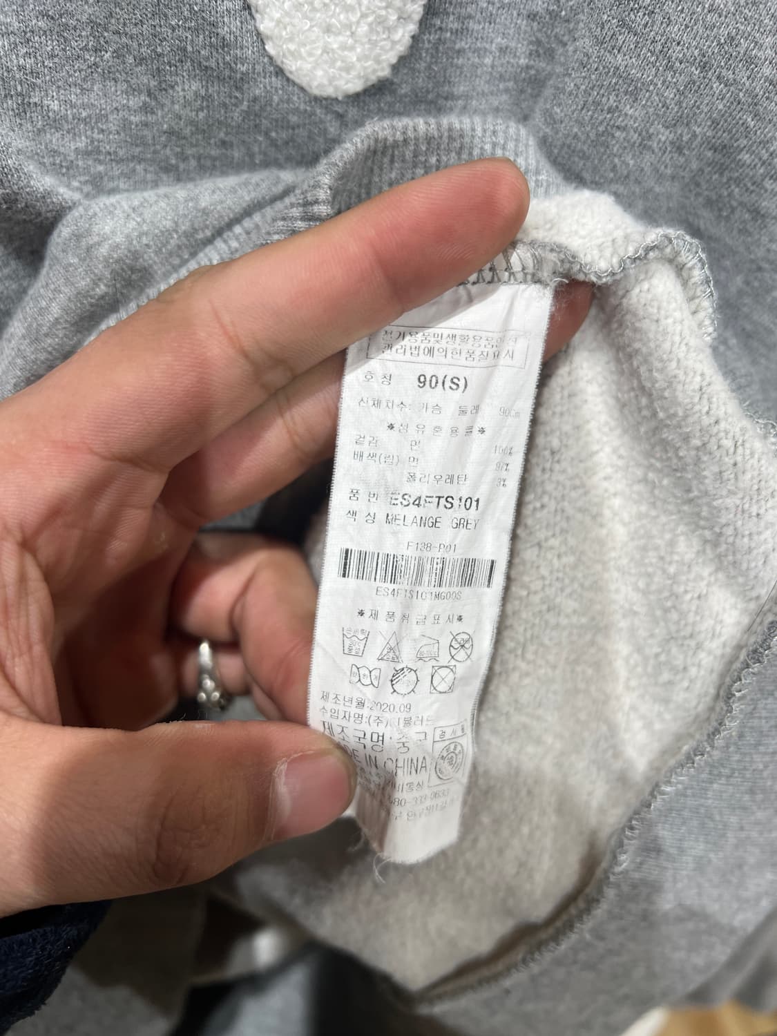 Evisu 에비수 스펠로고 맨투맨 상품이미지4