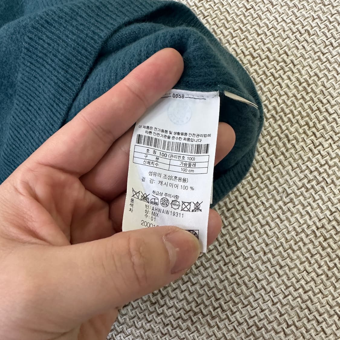 100 헨리코튼 남성용 긴팔 니트 0410D 상품이미지3