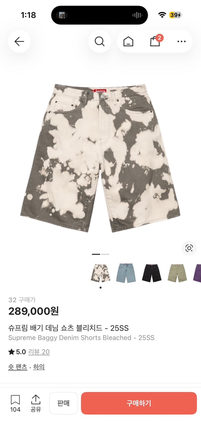 슈프림 베기 데님 셔츠 블리자드 25ss 상품이미지2