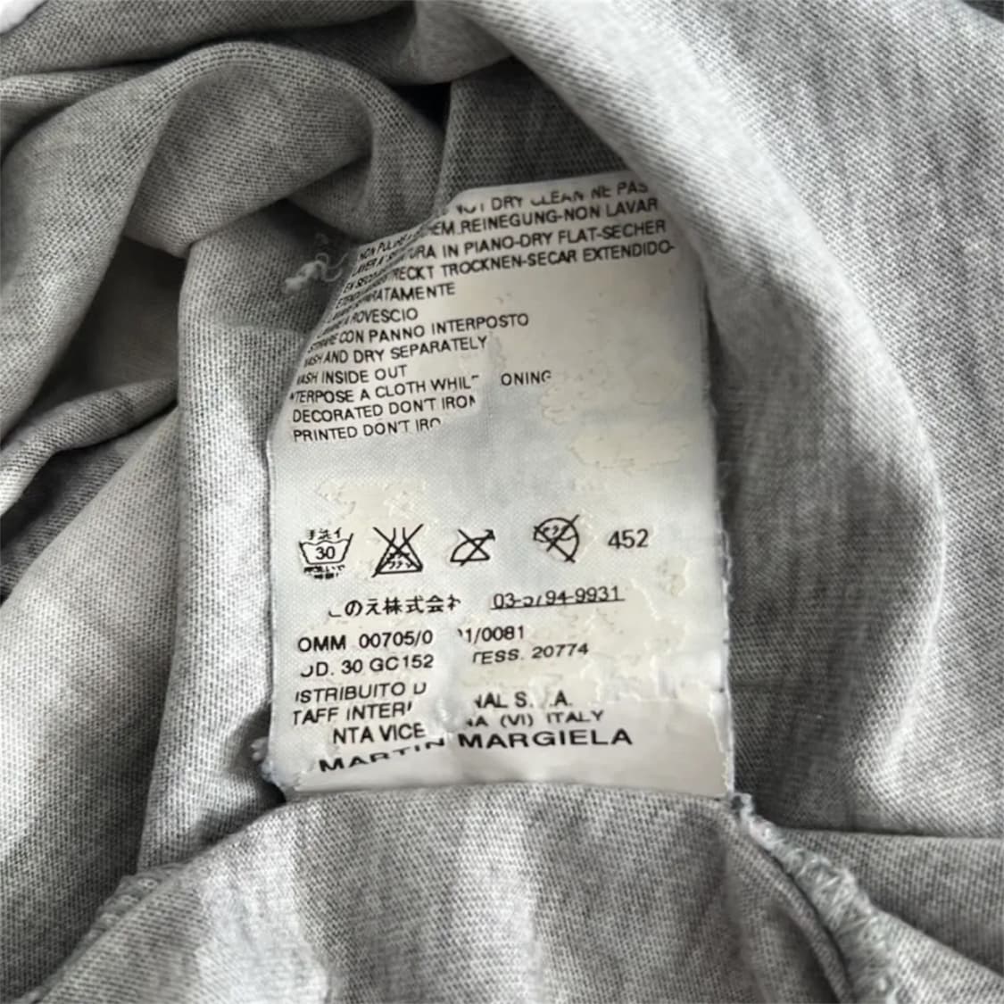 SS08 martin margiela black is basic tee 상품이미지6