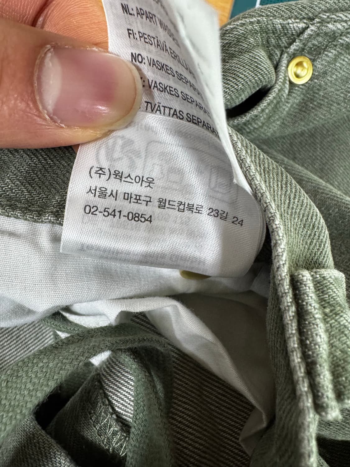 칼하트윕 내쉬 더블니 아미그린 칼하트wip nash 상품이미지6