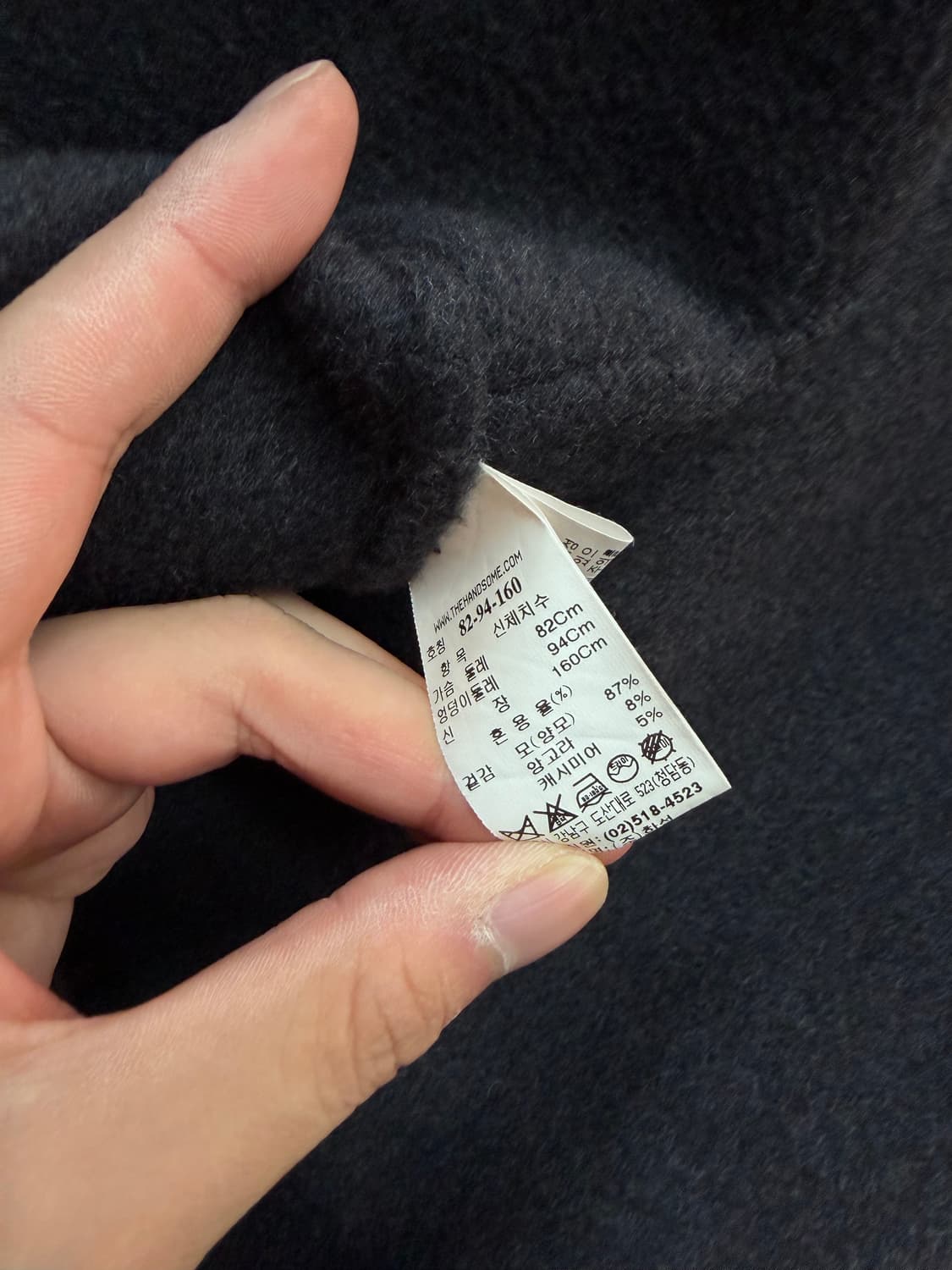 82/ 시스템 19FW 앙고라 캐시미어 벨티드 코트 상품이미지9