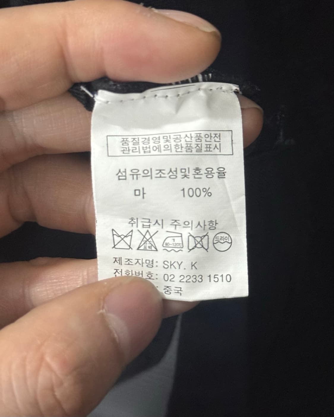 린넨 마 플라워 꽃 스티치 자수 스팽글 블랙 검정 원피스 브이넥 치마 상품이미지7