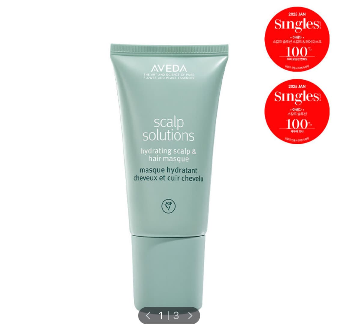 아베다 스칼프 솔루션 하이드레이팅 헤어 앤 스칼프 마스크 150ml 새상 상품이미지1