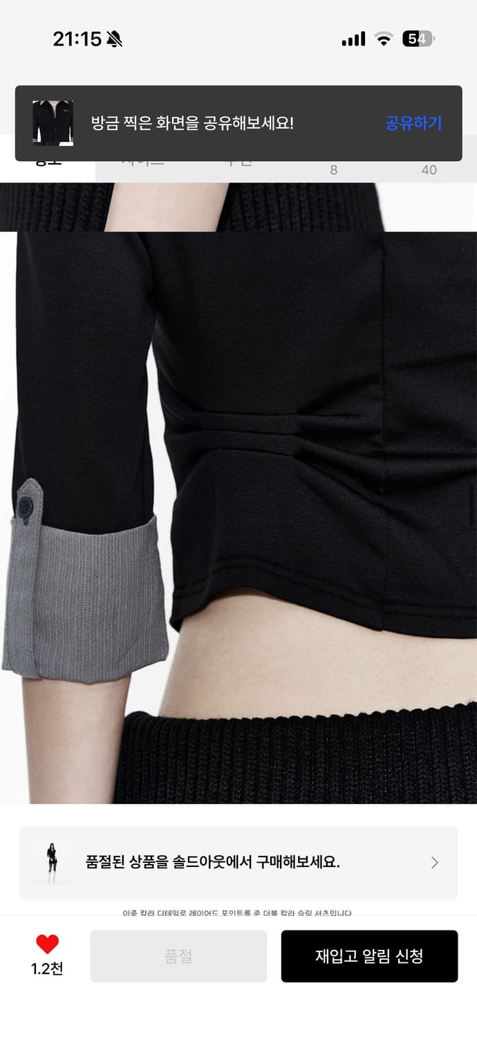 카시코 더블 슬림 셔츠 상품이미지3