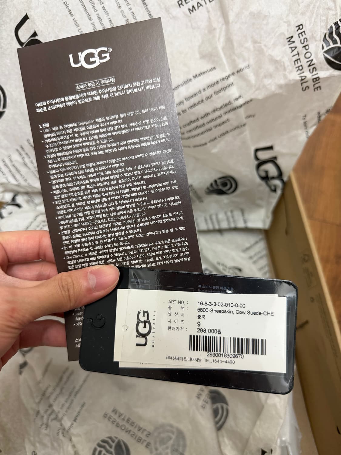 어그 클래식 숏 부츠 270 9사이즈 풀박 상품이미지8