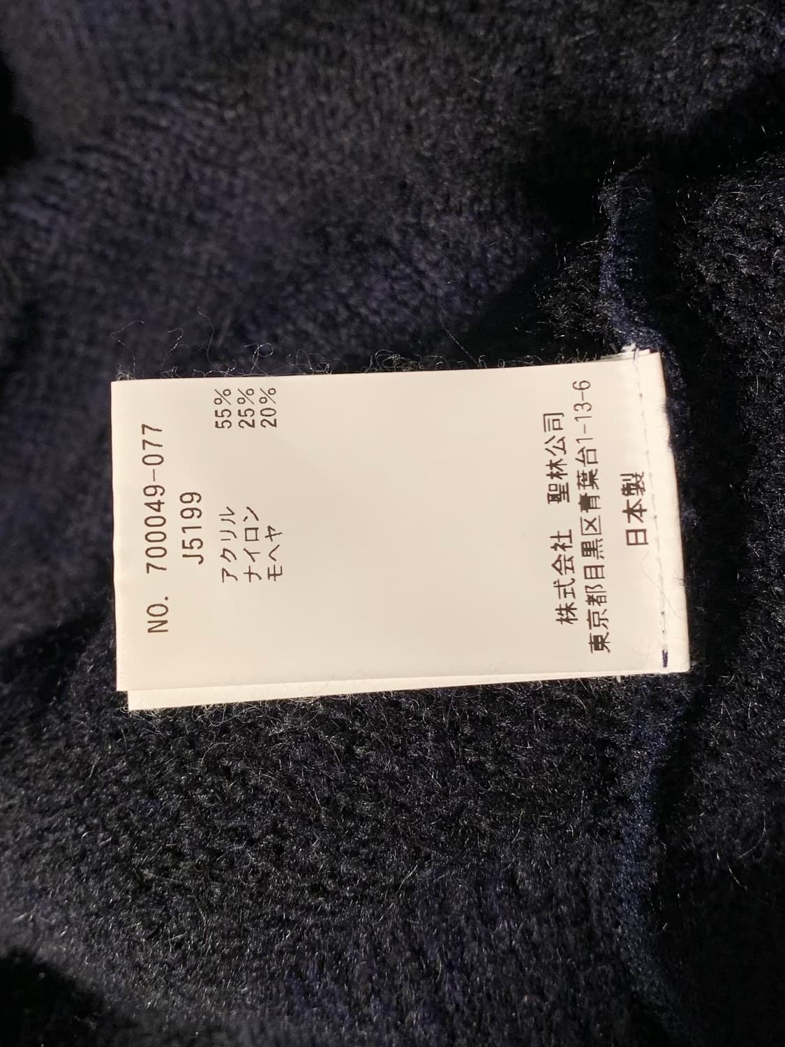 블루블루 도트 니트 상품이미지6