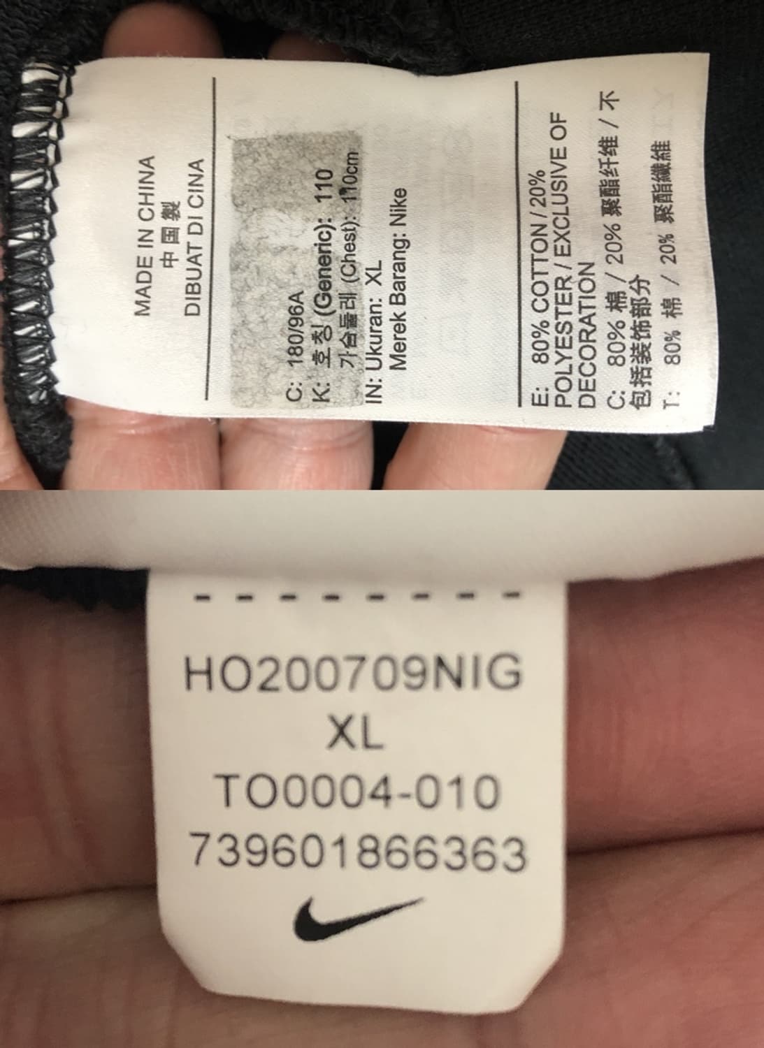 티원(T1) 나이키 클럽 맨투맨티셔츠 블랙 XL(110) 상품이미지7