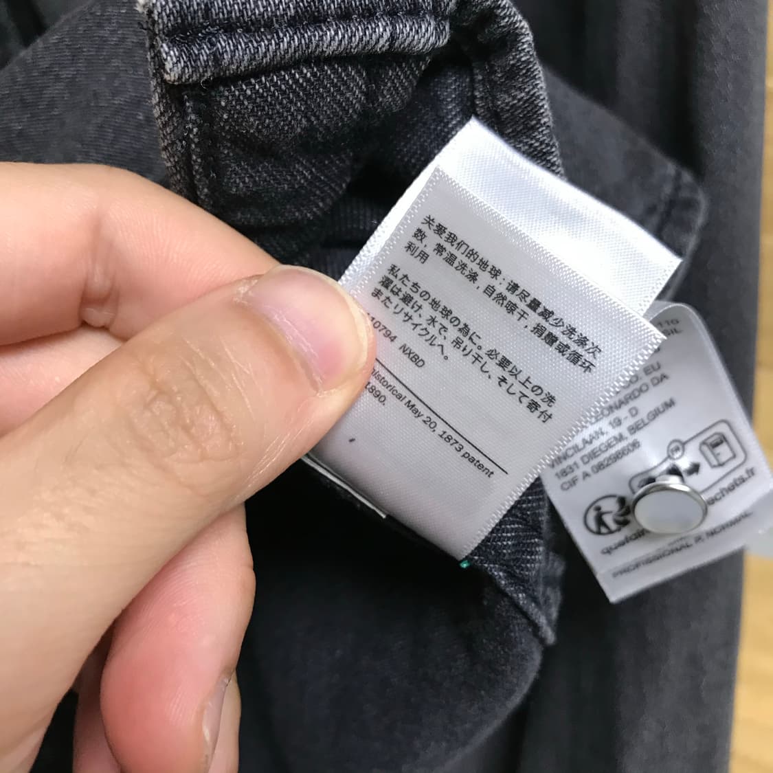 리바이스 흑청 셔츠 상품이미지6