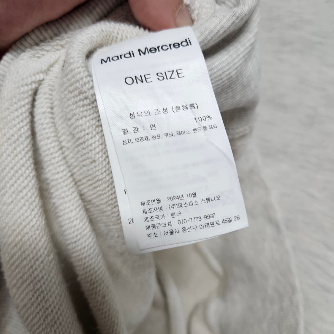 마르디 메크르디 닥스훈트 맨투맨 F 상품이미지6