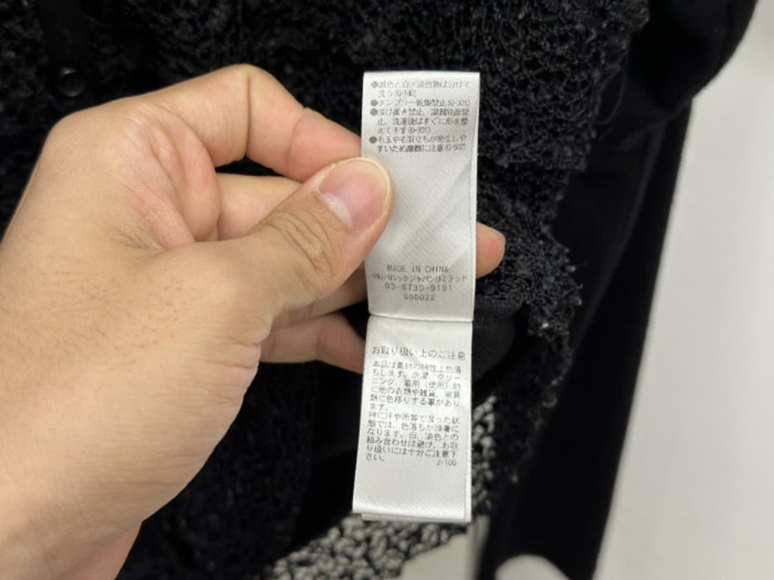 Riemda 시스루 가디건 (M) 상품이미지10